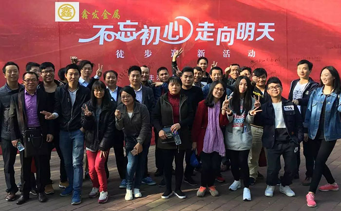 鑫發(fā)，不忘初心，走向明天